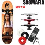 スケボー コンプリート 初心者 SK8MAFIA　スケートマフィア　WET 7.75インチ (スケートボード コンプリート)(スケートボード)(スケボー)