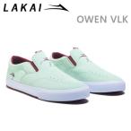 ラカイ スニーカー　LAKAI  シューズ OWEN VLK オーウェン バルカナイズド/MINT SUEDE  LAKAI スニーカー スケボー シューズ