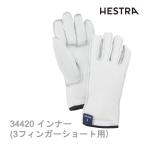 he -тактный la внутренний перчатка Patrol подкладка (3 палец Short для )(34420-020)hestra внутренний перчатка 