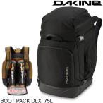  Dakine спинной .. лыжи ботинки сумка DAKINE BOOTPACK DLX 75L BLACK (BF237230) сноуборд ботинки кейс 