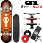  скейтборд Complete девушка GIRL 93TIL Sean maru to8.0x31.875 дюймовый скейтборд конечный продукт 