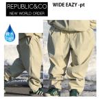 republic&amp;co одежда для сноуборда WIDE EAZY -pant / CREAM брюки (23-24 2024) сноуборд lipa желтохвост k одежда . покупка 
