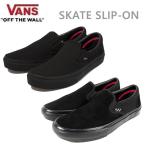 �o���Y �X�j�[�J�[ VANS SKATE SLIP-ON BLACK BLACK(VN0A5FCABKA)���@���Y �X�P�[�g �X���b�|�� �X�P�[�g �V���[�Y ����