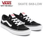 バンズ スニーカー VANS SKATE SK8-LOW ヴァンズ スケートロー BLACK/WHITE(VN0A5FCFY28)スケートシューズ メンズスニーカー