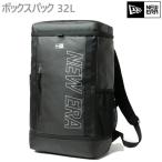 ニューエラ リュック ボックスパック 32L プリントロゴ アウトライン TPU ブラック(14521358) NEWERA Box Pack バックパック