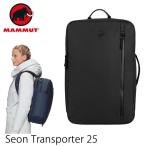 ショッピングマンモス マムート リュック ビジネス Seon Transporter 25L(2510-03911)ブラック mammut リュック セオン マムート バッグ ビジネス