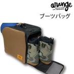  сноуборд ботинки сумка ORAN'GE DELUXE BOOTS BAG 2038 COYOTE orange ботинки кейс ORANGE