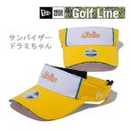 ニューエラ ゴルフ サンバイザー ロングバイザー ドラミちゃん ホワイト / イエロー(13546256)NEWERA 帽子 日本正規品