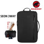  Mammut рюкзак бизнес Seonse on 3WAY 20 L / 2510-04061 черный 0001 mammut рюкзак se on 3 way сумка бизнес 