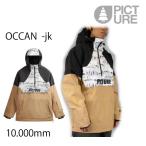 PICTURE ピクチャー ウェア OCCAN -jacket ジャケット / TANNIN BLACK (2023-2024) スノーボード ウェア メンズ