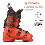  Technica лыжи ботинки 2025 Tec крепления соответствует tecnica COCHISE HV 130 DYN GW (24-25) все mountain Free Ride 