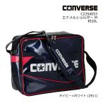 ショッピングエナメルバッグ CONVERSE コンバース C2354053 エナメルショルダー M 約20L ネイビー×ホワイト 通学＆おでかけ用 B4サイズ対応 バッグ