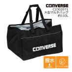 CONVERSE Converse C2302071 большой мульти- сумка примерно 110L черный (1900) мяч кейс 7 номер лампочка баскетбол 7 шт место хранения возможность 