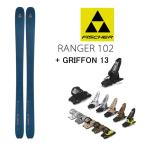 フィッシャー スキー板 fischer RANGER 102 NV(23-24 2024) + 24 マーカー GRIFFON 13 ID 110mmブレーキ