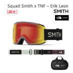 スミス ゴーグル  Squad Smith x TNF Erik Leon スカッド  調光 クロマポップ ハイコントラスト Smith(23-24 2024)アジアンフィット