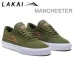 ラカイ スケシュー スニーカー LAKAI MANCHESTER(マンチェスター)OLIVE CORD SUEDE スケボー シューズ