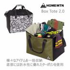  сноуборд ботинки кейс BOX типа независимый делать большая сумка HOME MOUNTAIN Box Tote 2.0 Home mountain 
