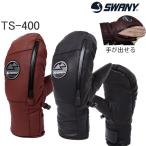 ショッピングミトン スキー グローブ ミトン スワニー SWANY TS-400 Cassius（カシウス）スノーボード 手袋(23-24 2024)