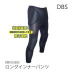 DBS-E3502 длинный внутренний брюки . пот скорость . антибактериальный дезодорация протектор бедра накладка лыжи сноуборд [C1]