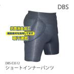 DBS-E3512 протектор Short внутренний брюки . пот скорость . антибактериальный дезодорация протектор бедра накладка лыжи сноуборд 