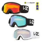 ショッピングゴーグル スノーボード ゴーグル キッズ　ボンジッパー(VONZIPPER)  TRIKE（23-24 2024）子供用 ジュニア スキーゴーグル キッズ