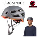  Mammut шлем CRAG SENDER HELMETklag sender TITANIUM 2030-00260 MAMMUT climbing 