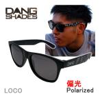  Dan sheiti-z поляризованный свет dangshades LOCO Black Matte with Beer x Black Smoke Polarized ( Nakamura ..Model)(vidg00475)
