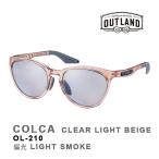 OUTLAND サングラス COLCA CLEAR LIGHT BEIGE 