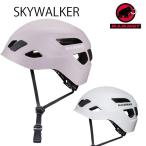  Mammut шлем SKYWALKER 3.0 HELMET Sky War машина 2030-00300 MAMMUT climbing . покупка 