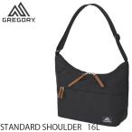 スタンダードショルダー（yahoo）