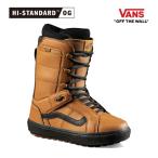 バンズ スノーボード ブーツ メンズ VANS HI-STANDARD OG ハイスタンダードOG / TAN / BLACK(24-25 2025)日本正規品