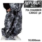 REPUBLIC リパブリック スノーボード ウェア パンツ 7th CHAMBER CARGO -pant / CAMO ワイド 太い パンツ (2025,24-25)