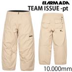 アルマダ スキーウェア ARMADA TEAM ISSUE 2L -pants パンツ / SAFARI (24-25 2025) フリースタイルスキーウェア