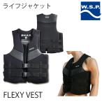 ライフジャケット WSP FLEXY VEST  フレ�