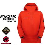 ショッピングゴアテックス マムート ジャケット メンズ ゴアテックス GORE-TEX AYAKO PRO 2.0 HS HOODED Jacket 1010-30281 RED 3778  mammut