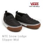 VANS MTE スノーロッジ キルティング スリッポン MID / QUILTED BLACK ( VN000D2ABLA ) ヴァンズ スニーカー