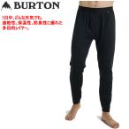  теплый внутренний брюки BURTON mid вес основа re year брюки TRUE BLACK Barton сноуборд лыжи нижнее белье 