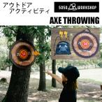 5050WORKSHOP AXE THROWING（yahoo）