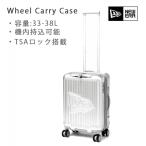 ニューエラ キャリーケース 33-38L SMALL シルバー ( 14409928 ) NEWERA スーツケース Wheel Carry Case