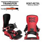  отдушина metal крепления BENTMETAL TRANSFER RED Япония стандартный товар (25-26 2026) сноуборд крепление 