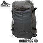 グレゴリー リュック デイパック　COMPASS 40  コンパス シルバーグレー　142635-1802　silver grey GREGORY リュック