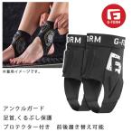 ji- пена лодыжка защита для взрослых пара шея .... защита протектор имеется G-FORM X4 лодыжка защита 