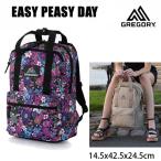 GREGORY グレゴリー リュック バッグ EASY PEASY DAY 18L イージーピージーデイ ワイルドフラワーパープル 103868A589 デイパック