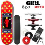  скейтборд Complete GIRL девушка PAC MAN + BREANA GEERING 8.0x31.5 дюймовый скейтборд конечный продукт 