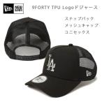 ニューエラ キャップ 9FORTY TPU Logo ロサンゼルス・ドジャース ブラック (14388594) 940 NEWERA 正規品 帽子