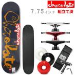  скейтборд Complete шоколад SCRUNK ALVAREZ 7.75 x 31.125 дюймовый можно выбрать грузовик . Wheel скейтборд конечный продукт 