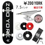  скейтборд Complete ZOOYORK Zoo York OG Logo 7.5 дюймовый Indy - грузовик + можно выбрать Wheel скейтборд конечный продукт 