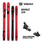  Volkl лыжи VOLKL REVOLT 114 (25-26 2026) + 26 Salomon STRIVE 14( лыжи крепления комплект )