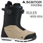  Barton ботинки BURTON Ruler BOA Wide Roo la- боа широкий Fit / BLACK -SUMMIT TAUPE(25-26 2026) сноуборд ботинки 