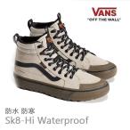 VANS 防水 スニーカー バンズ スケート ハイ Waterproof / OATMEAL / BLACK (VN000DAQZO2)ヴァンズ スニーカー